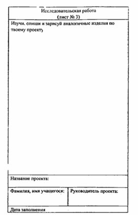 Обложка для материала материал для урока по  технологии