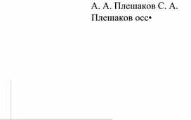 Проверочные работы по окружающему миру для 3 класса