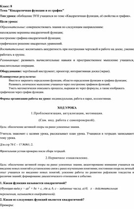 Обложка для материала План