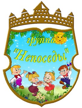 Обложка для материала на уголок