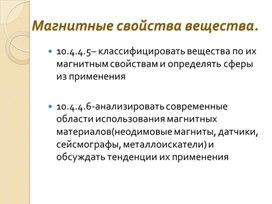 Обложка для материала Приложение 2