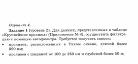 Обложка для материала Материалы к урокам информатики и ИКТ 10-11 класс