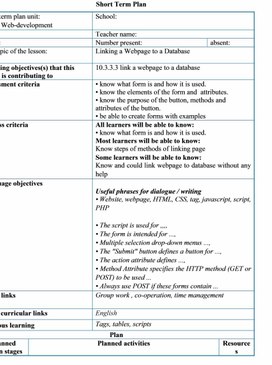 Обложка для материала 2 Webpage to a Database_lesson_plan1_1 variant
