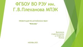 Обложка для материала Сериал Венсдей