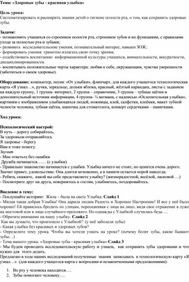 Обложка для материала gorbunova1971@list.ru