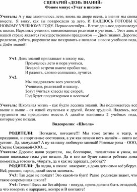 Обложка для материала подготовка