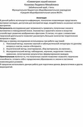 Обложка для материала алгебра и начало анализа