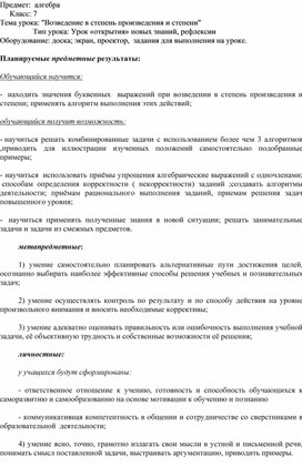 Обложка для материала математика