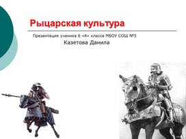 Обложка для материала Презентации школьников