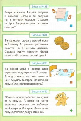 Обложка для материала математика