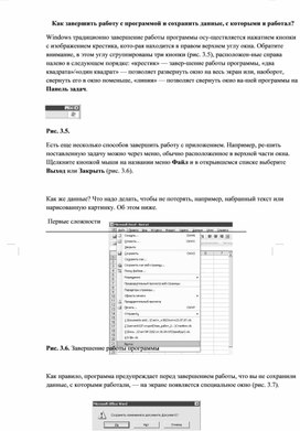 Обложка для материала материал по  информатике теория решения