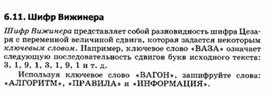 Обложка для материала материал по занимательной информатике