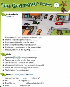 Обложка для материала Past SImple (was/were)