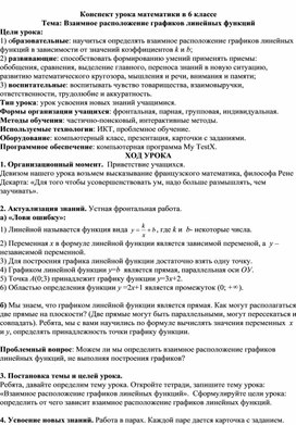 Обложка для материала математика