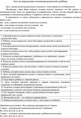 Обложка для материала Для психолога