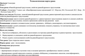 Обложка для материала начало анализа