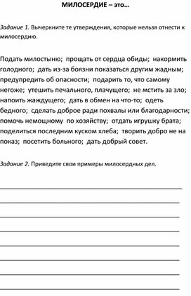 Обложка для материала тест