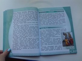 Обложка для материала Орксэ