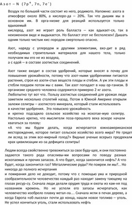 Обложка для материала Физика на пальцах. Для детей и родителей, которые хотят объяснять детям77