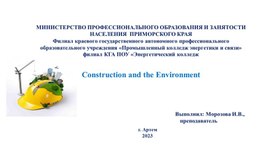 “Construction and the Environment”