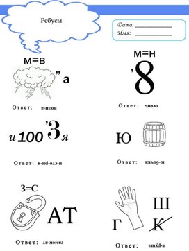 Обложка для материала реши