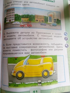 Обложка для материала Работа
