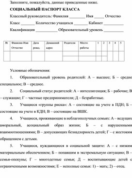Обложка для материала Для психолога