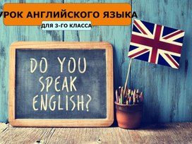 "Some/any употребление местоимений с исчисляемыми и неисчисляемыми существительными"