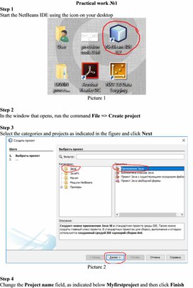 Обложка для материала User defined procedures and functions  didactic material 1 variant