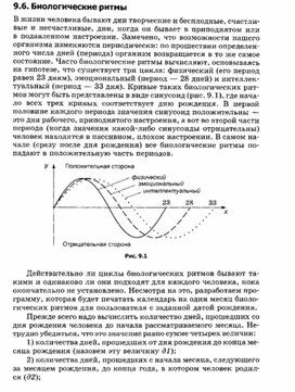 Обложка для материала материал по занимательной информатике