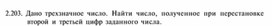 Обложка для материала материал по  информатике  для уроков задания