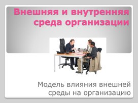 Обложка для материала Презентации для педагогов