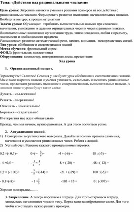 Обложка для материала математика