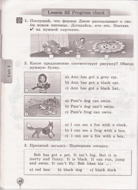 Обложка для материала Рабочие листы (английский язык 2 класс)