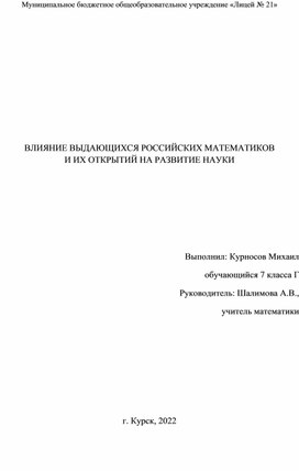 Обложка для материала Проектная работа