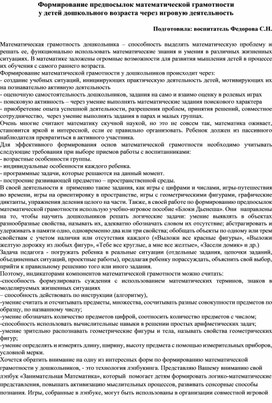 Обложка для материала МАДОУ "Детский сад комбинированного вида "Радуга", город Югорск, ХМАО-Югра