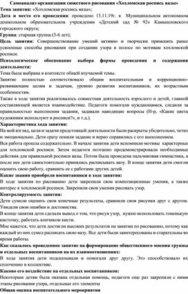 Сборник математических сказок как средство формирования элементарных математических представлений детей среднего дошкольного возраста