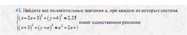 Обложка для материала задачи по алгебре для подогтовки к ОГЭ_параметры_9