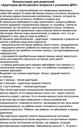 Обложка для материала "Развитие словесно-логической памяти у детей 5-7 лет