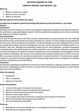 Обложка для материала Карточка-задание по английскому языку на тему «MEDICAL WRITING: CASE ABSTRACT_28»