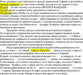 Обложка для материала Особенности развития навыков критического мышления в среднем школьном возрасте