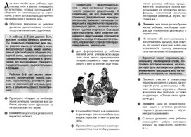 Для психолога