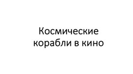 Обложка для материала 7класс. Архитектура и дизайн.