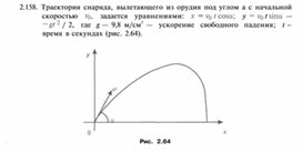Обложка для материала материал по  информатике  для уроков задания