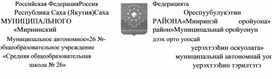 Рабочая программа к элективному курсу  "Основы уголовного права"