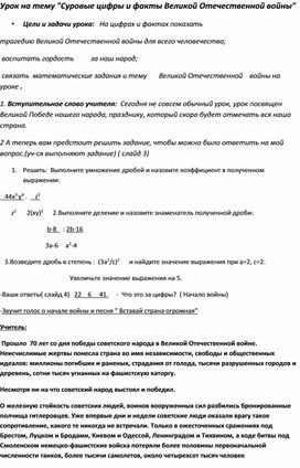 Обложка для материала алгебра и начало анализа