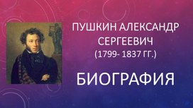 Обложка для материала Презентации для педагогов