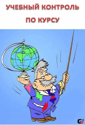 В какой природной зоне животные как правило имеют хорошее зрение и быстро бегают. Смотреть фото В какой природной зоне животные как правило имеют хорошее зрение и быстро бегают. Смотреть картинку В какой природной зоне животные как правило имеют хорошее зрение и быстро бегают. Картинка про В какой природной зоне животные как правило имеют хорошее зрение и быстро бегают. Фото В какой природной зоне животные как правило имеют хорошее зрение и быстро бегают