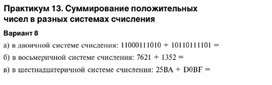 Обложка для материала Информация и информационные процессы