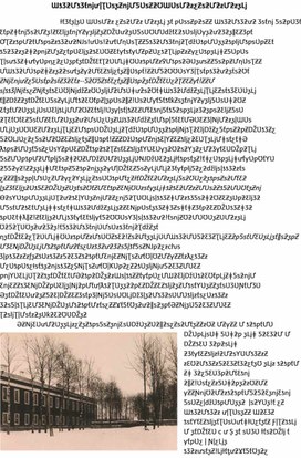 Обложка для материала История Псковского края. Псковская губерния в период Гражданской войны